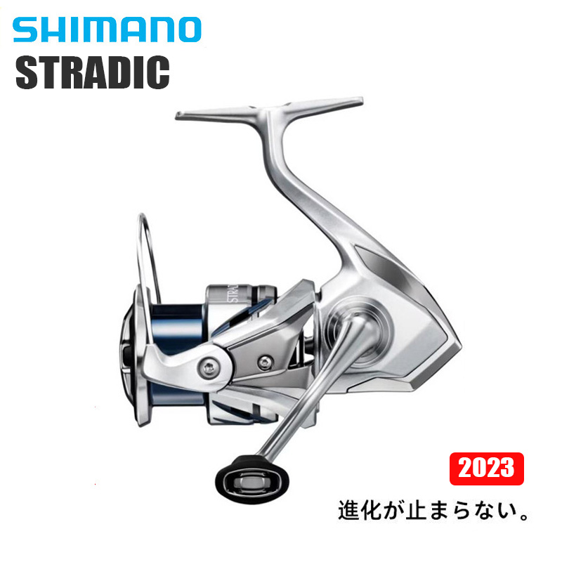 Daiwa Reel Bg - SHIMANO 2023 STRADIC Спиннинговая катушка для