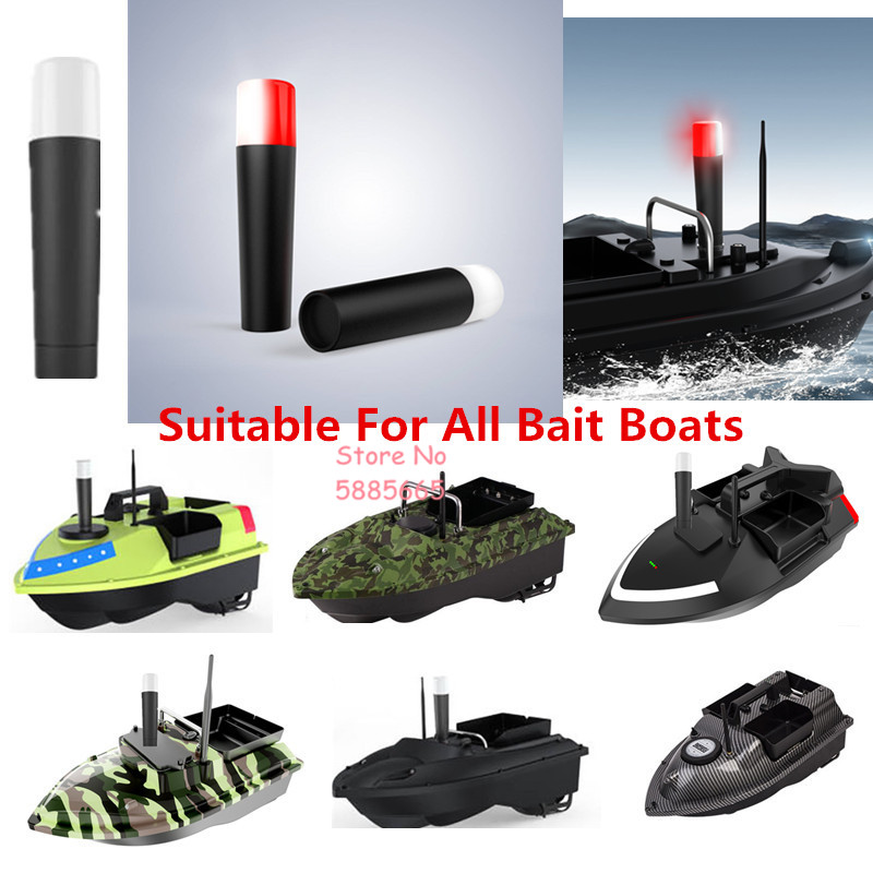 Fishing Boat Navigation Light - Запчасти и аксессуары для рыболовных прикормочных