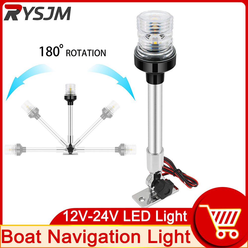 Fishing Boat Navigation Light - Навигационная модель, 12-дюймовый морской якорь для