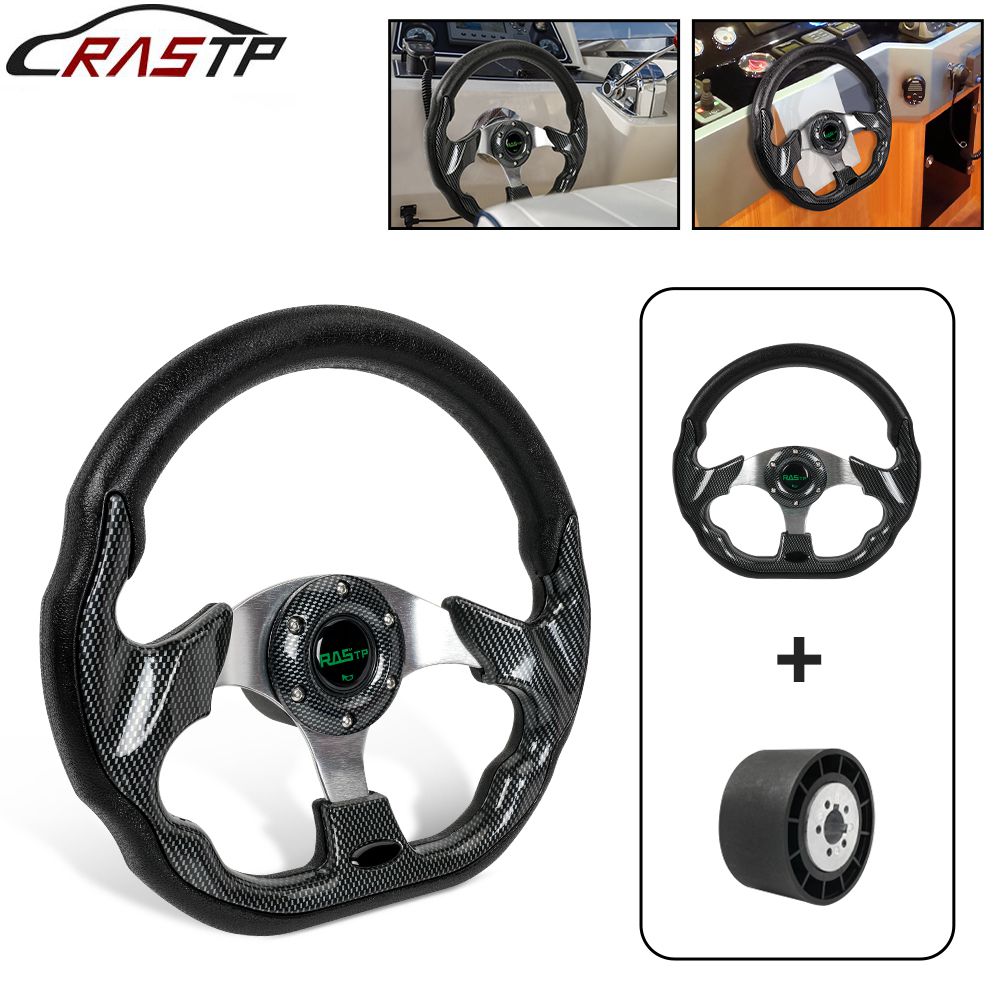 Fishing Boat Steering Wheel - Рулевое колесо для морских судов RASTP-13