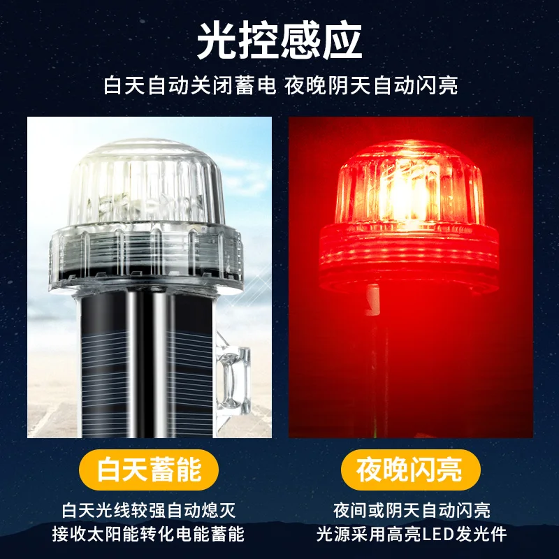 Солнечная сигнальная лампа оке – обзор и цена Fishing Boat Navigation Light